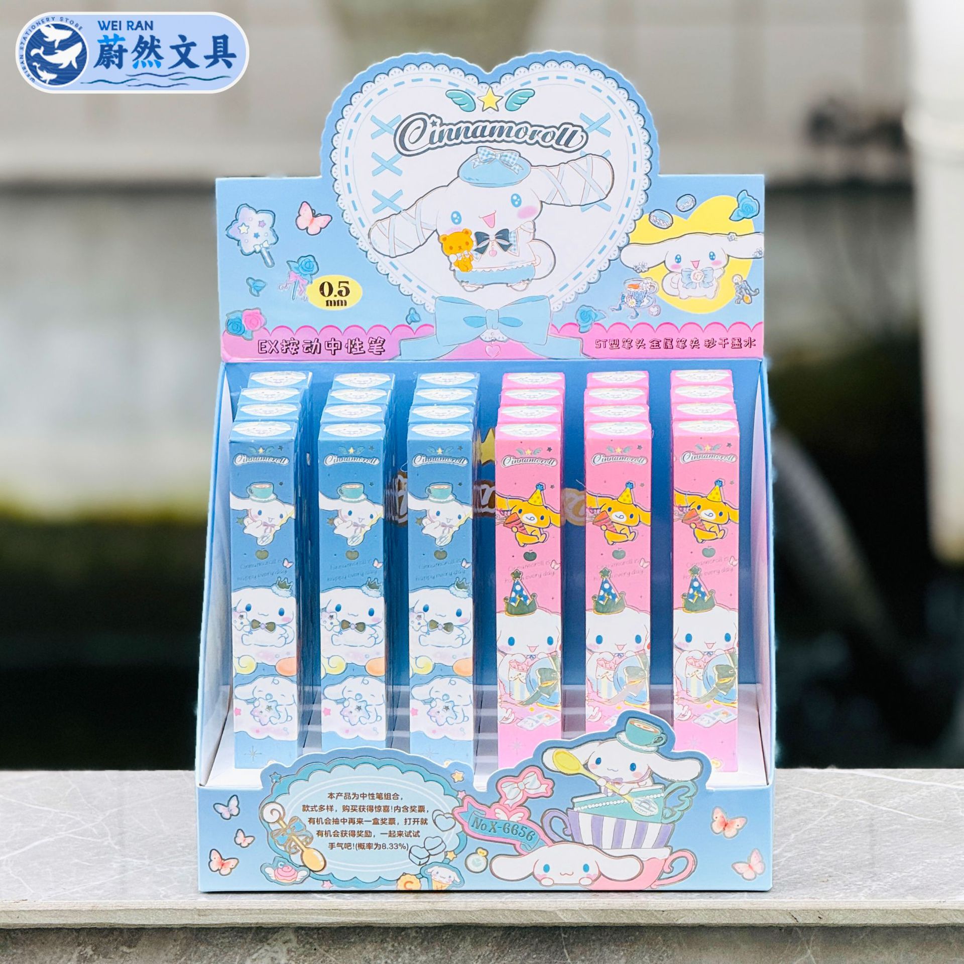 6656 옥*개(22발 24발) 디스플레이 상자 포함