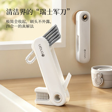 【原创设计】四合一多功能杯刷 家用清洁刷缝隙刷 奶瓶水杯清洁刷