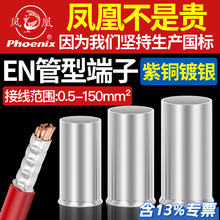 �P��EN�����䉺�Ӿ�����GT�׹����~����7508�Wʽ���0.5��150�K��