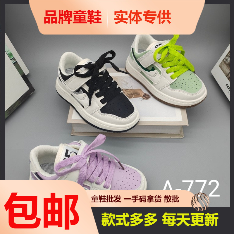 children's autumn breathable casual white sneakers for students for…
