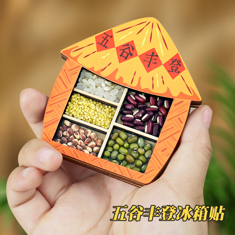 Imán de refrigerador magnético Wugu Fengdeng, inauguración de la casa de madera tridimensional, personalidad, creatividad creativa, decoración del nuevo hogar