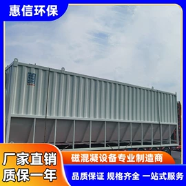 污水处理设备;沉淀池;污水处理设备