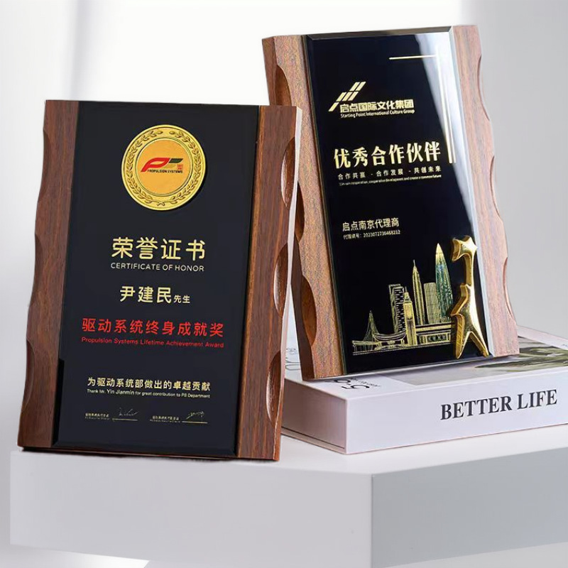Trofeos de cristal medalla personalizada madera sólida creativa certificados de recuerdos franquiciados placas de honor placa conmemorativa de autorización