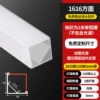 Square, 16mm, 16mm