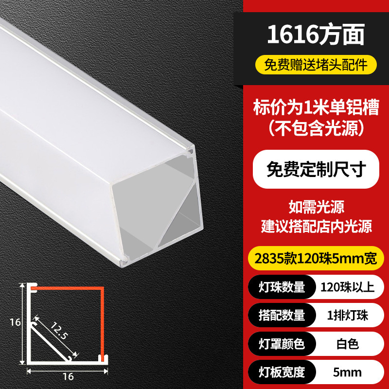 Lámpara lineal LED Lámpara lineal de montaje abierta Lámpara lineal incrustada ranura de aluminio doble párpado techo de lámpara lineal ranura de cinta de lámpara