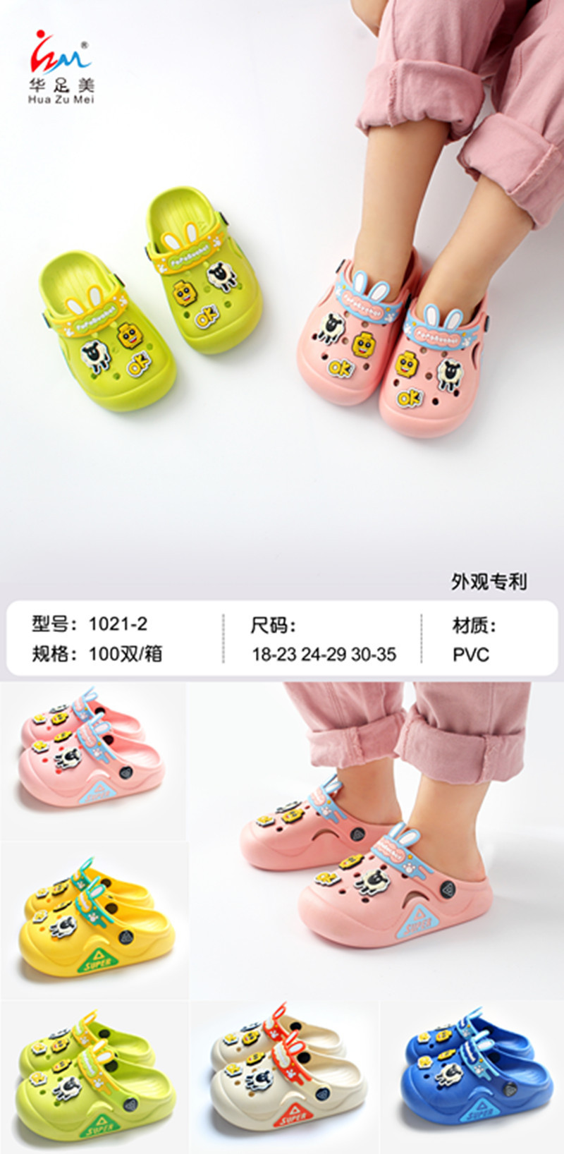 微信图片_20230108122345_副本