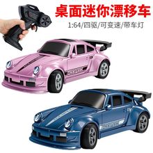 ��Ʒ�羳1:64�����������Ư���b��܇RCِ܇����к������܇ģ��