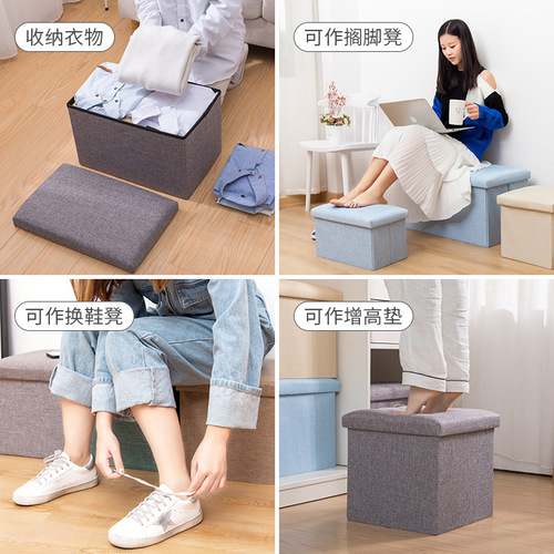 Simple and Elegant Home Multifunctional Creative Storage Stool, Fabric Cotton Linen Sofa Shoe Rack, Foldable Storage Bench