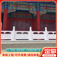 大型河道桥梁水库石护栏寺庙广场景区别墅学校单位花岗岩石雕栏杆