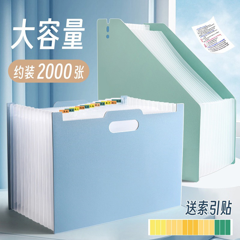 Bolsa de órgano vertical carpeta portátil bolsas de papel de examen de estudiantes multicapa de gran capacidad de documentos de clasificación caja de almacenamiento libro de datos