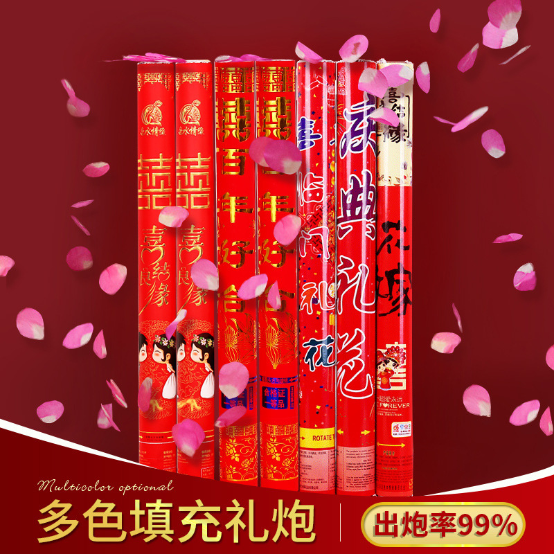 Ceremonia de fuegos artificiales suministros de boda vacaciones spray pétalos cinta de mano boda fuegos artificiales tubo