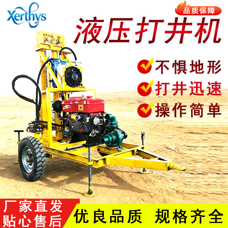 Yiwei 25 High-Horsepower Diesel Drilling Rig, Small Hydraulic Drilling Rig, Retractable Wheeled Household Drilling Rig, Drill Bit Yiwei 25 High-Horsepower Diesel Drilling Rig, Small Hydraulic Drilling Rig, Retractable Wheeled Household Drilling Rig, Drill Bit