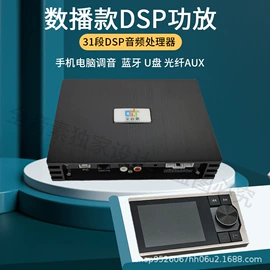 其他汽车影音;汽车音箱;汽车喇叭