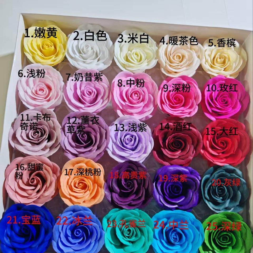 苏醒玫瑰香皂花头永生花七层仿真花礼品盒装饰花头专供 diy肥皂花