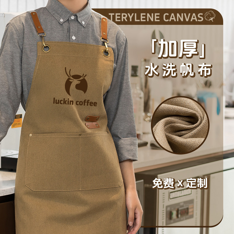 加厚帆布围裙制定烘焙奶茶咖啡店专用印logo餐饮超市服务员工作服