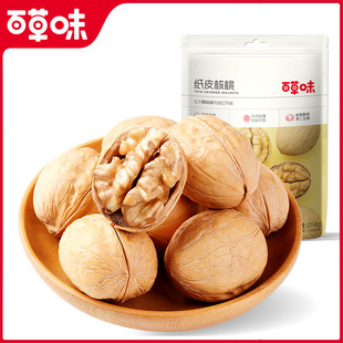 �ٲ�ζ��Ƥ����128g��Ҏ30���Թ���؛��Ƥ�������e��ʳС�Կɴ��l
