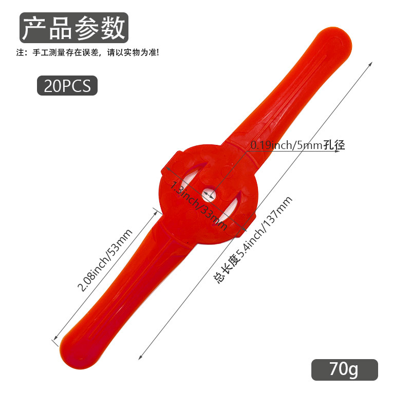 双头直刀红色20