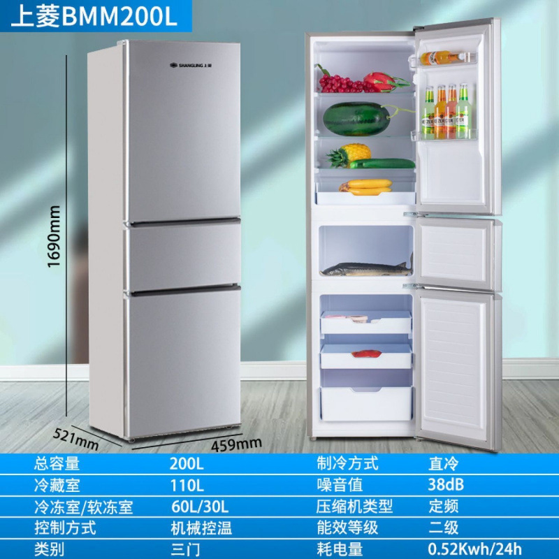 200리터 3도어 3온도 직냉 마이크로크림 특가 핫모델