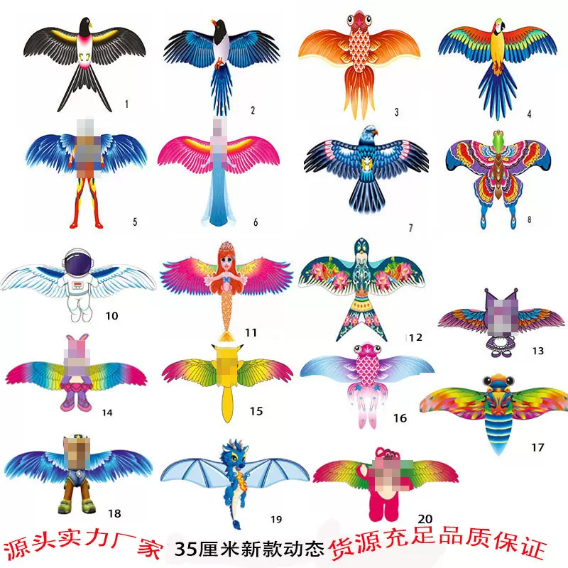 潍坊新款动态风筝鱼竿风筝儿童卡通手持风筝厂家批发销售加工制定
