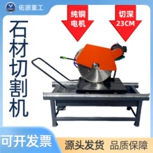 花岗岩断料机大理石金刚石锯片小型水循环全自动台式石材切割机