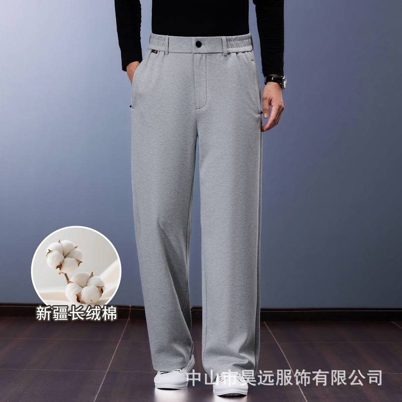 2025 Douyin Autumn Pure Cotton Semi-Elastic Open Front Loose Wide-Leg Men's Casual Pants for Middle-Aged Dads