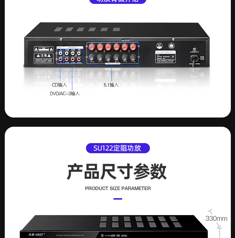 Xianke Bluetooth Power Amplifier Home High-power Professional Audio Air Amplifier Partition Fixed Pressure Fixed-resistance Male Amplifier Speaker