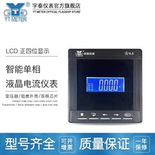 ����Һ�����������lcd�@ʾAC5A���{������96 807248mm�ߴ�AC220V