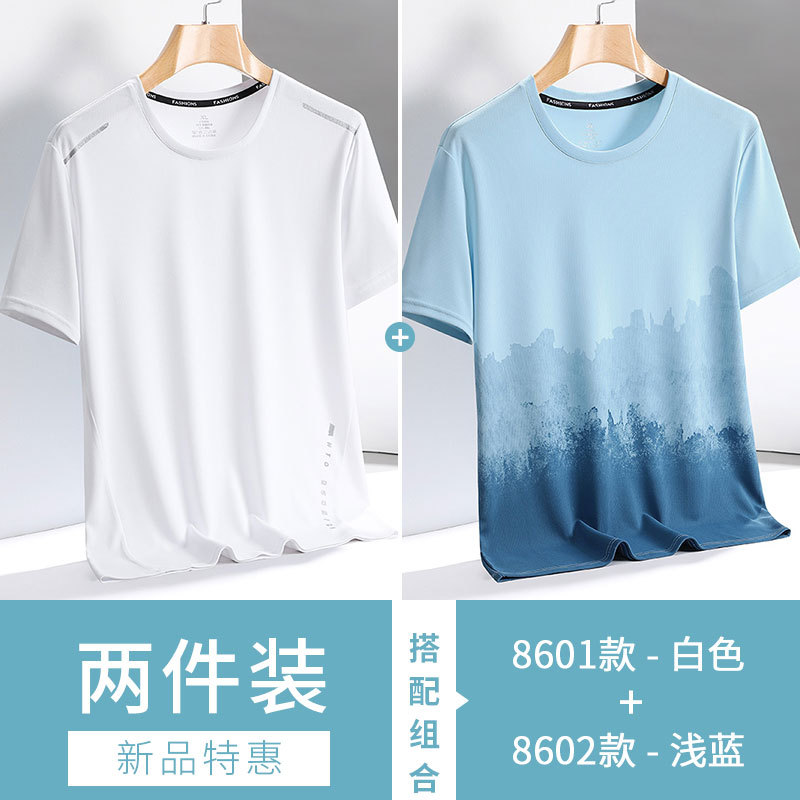 8601 화이트 + 8602 라이트 블루