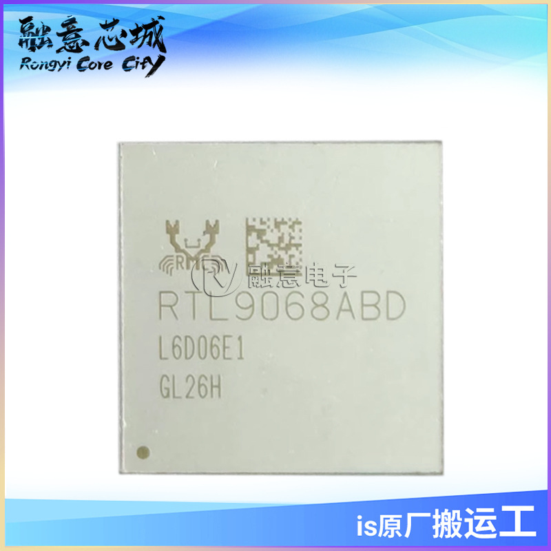 RTL9068ABD-VA-CG RTL9068ABD-VA-CG 汽车以太网开关控制器