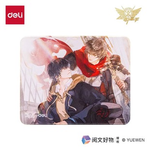 Deli QZ451/QZ452 Full-time Master Mouse Pad Twin Lock Border Anti-skid Rubber Table Pad for Students