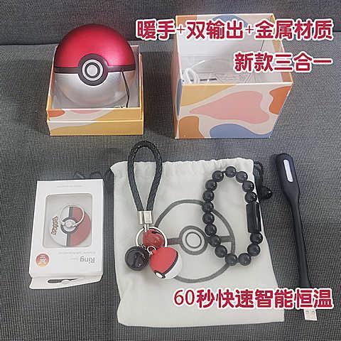 창조적 인 성격 엘프 볼 손 따뜻한 충전 보물 2 대 1 휴대용 자기 가열 양면 난방 유물