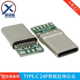typec24p���^3.0�����A��C56K������ݺ�ɫ�zоUSB3.0�Ӿ�����