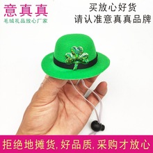 �羳��Ʒ ����ñ�� �۠��m�������Ʒ ؈���}������˹����~��ñ