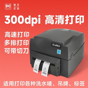 GODEX���\G530�l�a���Dӡ�˺���ӡ�C���b����ϴˮ�O�錚�˺��z��