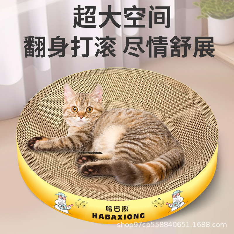 Resistente al desgaste y no descascar, nido de gato integral, tablero de garra de gato oval extra grande, resistente al desgaste y resistente al desgaste.