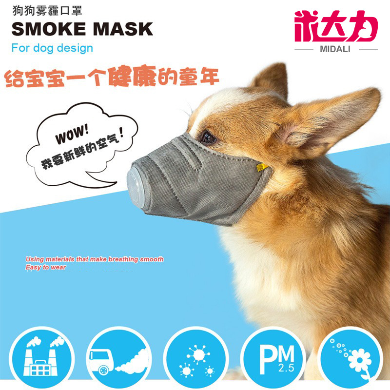 anti-haze pet muzzle 4-layer material protection dog mouth cover outing pet supplies anti-pm2.5 dog mask