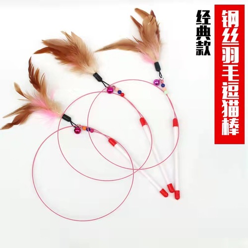 Factory Direct Sales Classic Long Wire Cat Teaser Durability Cat Toys Pet Cat Toys Pet Supplies Wholesale