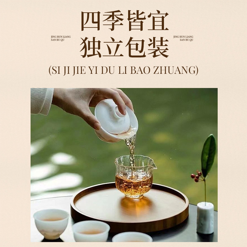 Jing Run Liang Herbal Tea Blend Poria Coix Ginseng Rose Apple Astragalus Flower Tea 144g Gift Canister in use