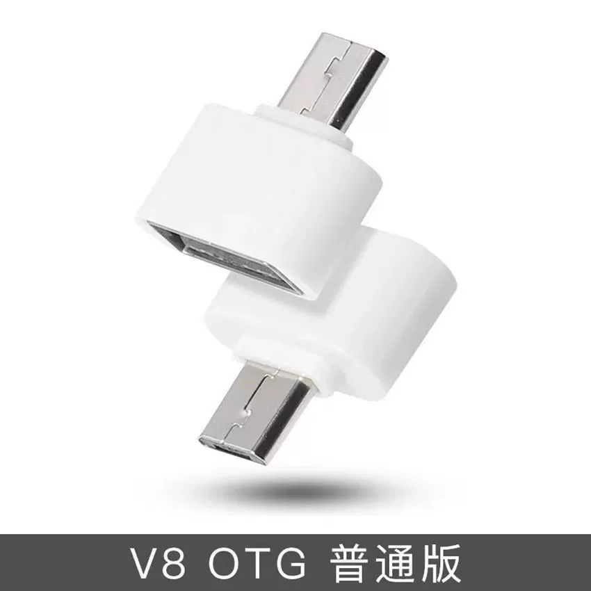 Применимо к Android Huawei OTG ротор USB к Type-C USB к Micro ключ мышь держатель USB-диск конвертор