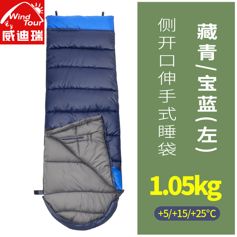1.05KG 네이비/사파이어 블루-왼쪽 [18에 적합]℃】