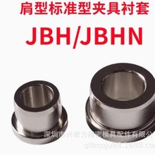 �S���r�׶�λ�������JBH4/5/6/8/10/12/15/16/20/25���܊A���r��