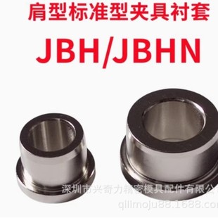 �r�׎������JBH4/5/6/8/10/12/15/16/20�A���r��JBHM YKY�S��