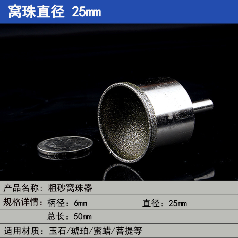 細い砂の巣の玉の器は丸い器を磨いて目をすりむいて頭の仏の玉を磨いて玉の玉の桃の核を磨いてツールの卸売りを磨きます。|undefined