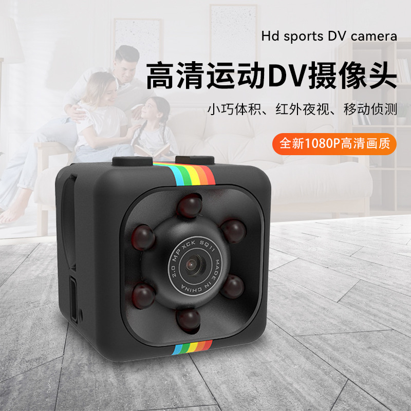 Sq11 Cross-Border Hot-Selling Camera Plug-In Card Direct Recording Operation Small Camera Outdoor Aerial Photography Hd Camera