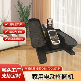 健身车;踏步机;跳床