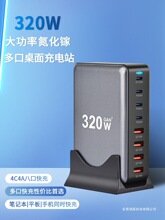 ����扳�������usb���^200w����������վ��PD100w����֙C