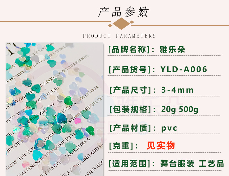 006详情_01.jpg