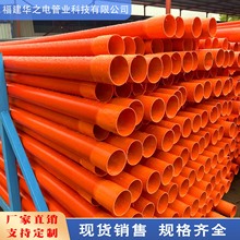 cpvc����ܵ�����|�������o��200�^���_������픹�PVC�o�׹ܬF؛