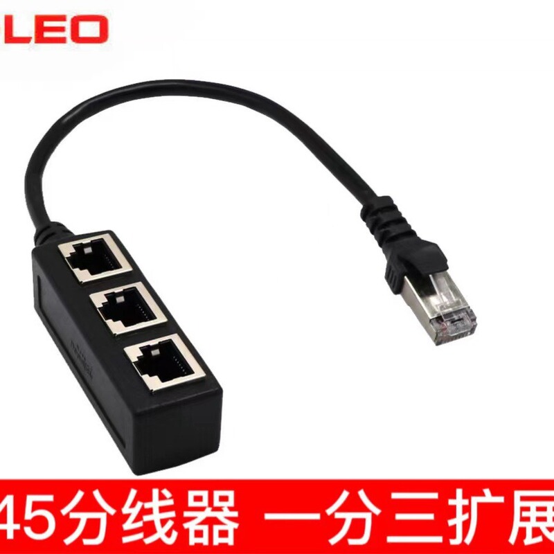 RJ45 Ethernet cable adapter distributor 1 male to 3 female Port LAN network RJ45 one-three extension cable