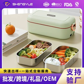 保鲜盒、饭盒;马克杯;保温桶